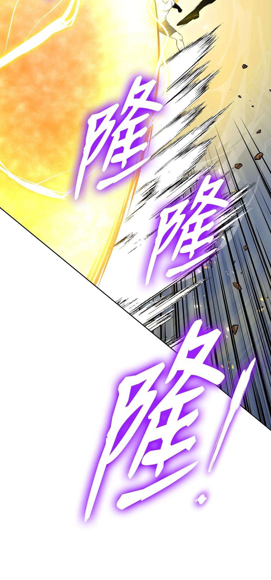 反派逆转91 双重人格