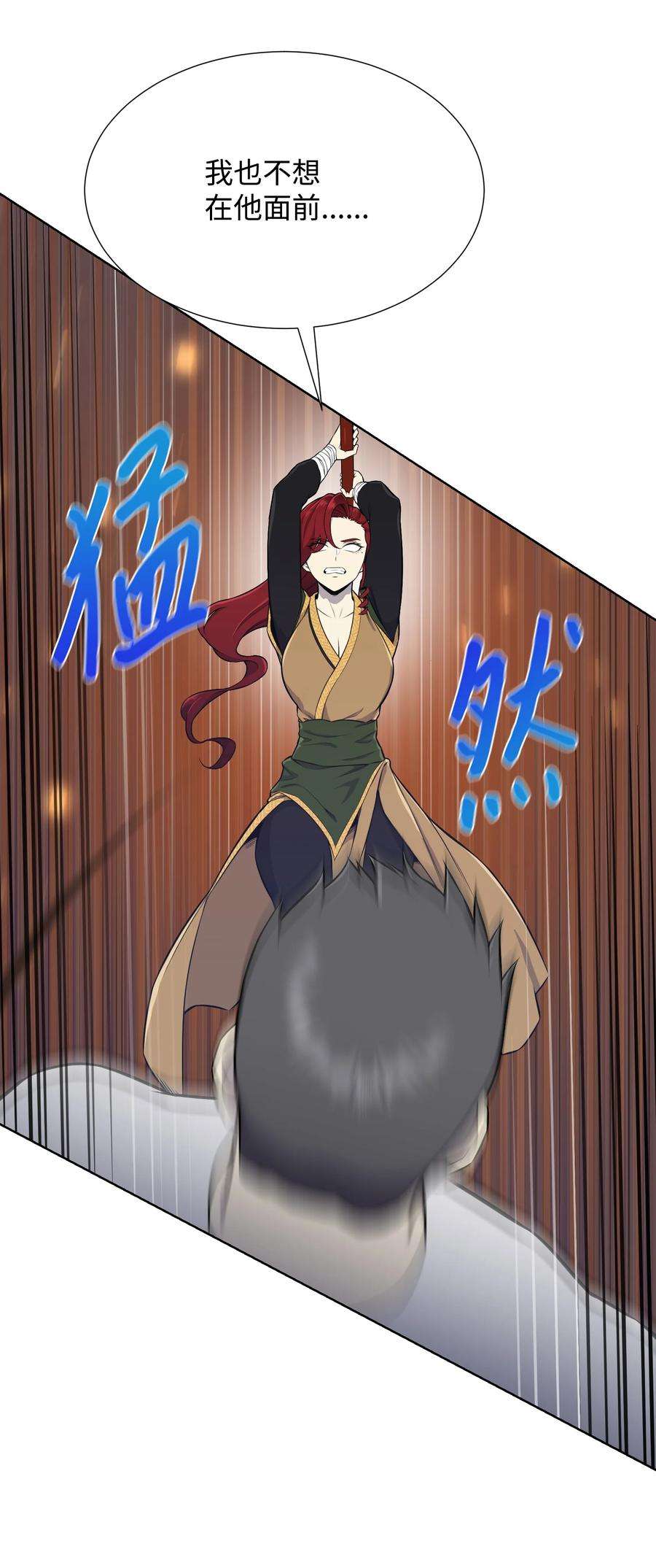 反派逆转91 双重人格