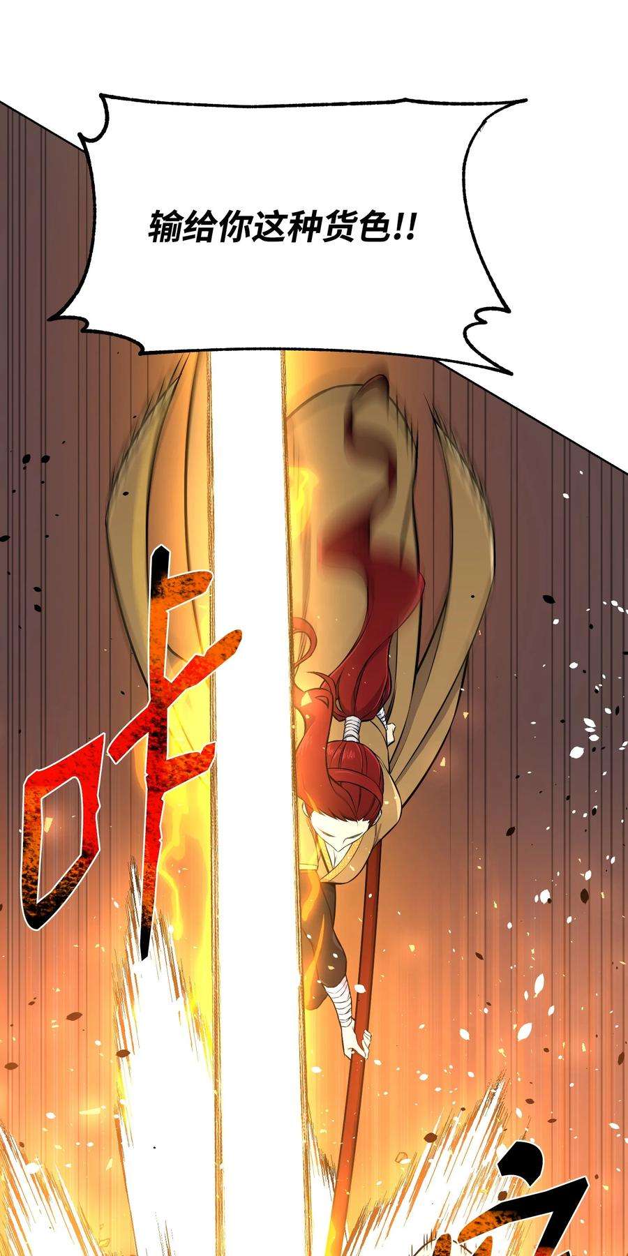 反派逆转91 双重人格