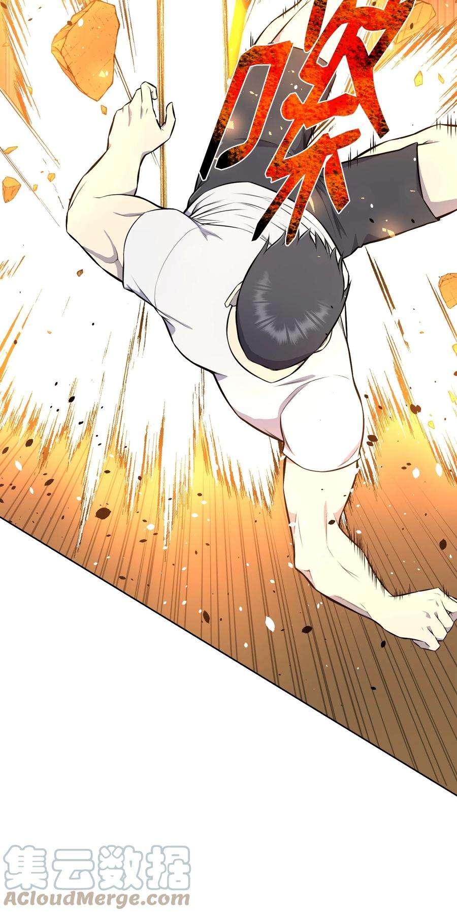 反派逆转91 双重人格