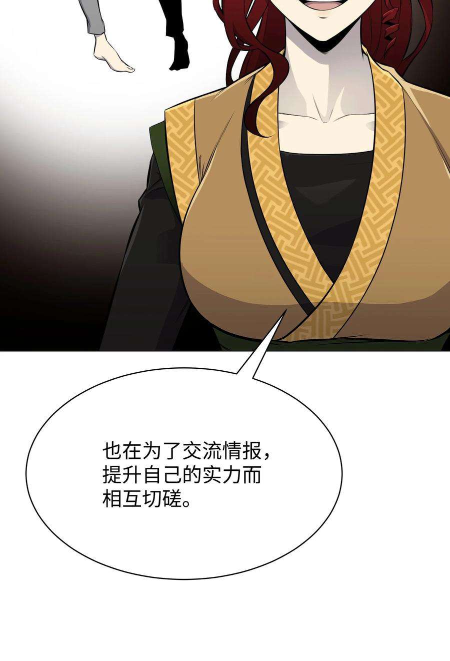 反派逆转91 双重人格