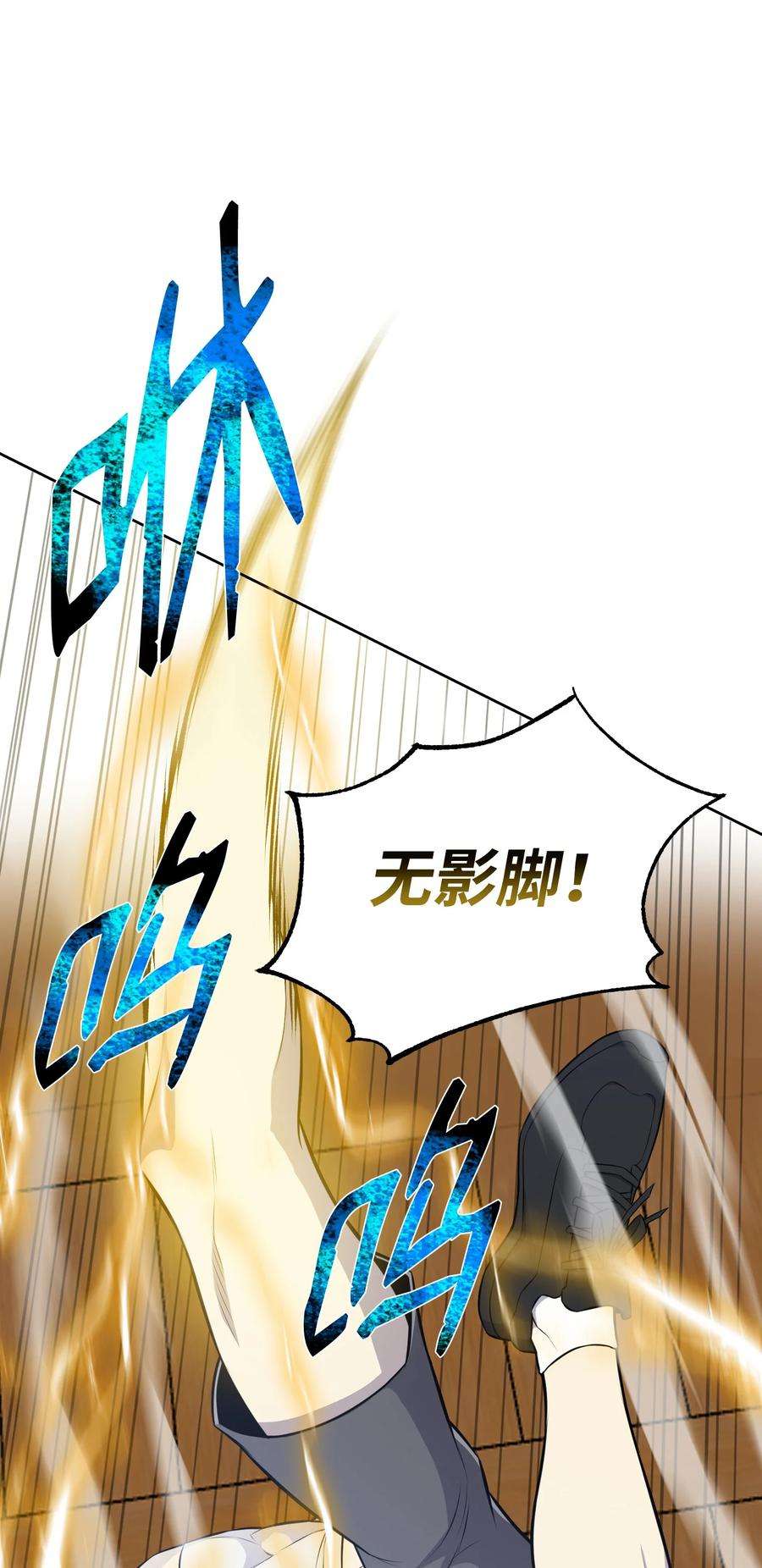 反派逆转91 双重人格