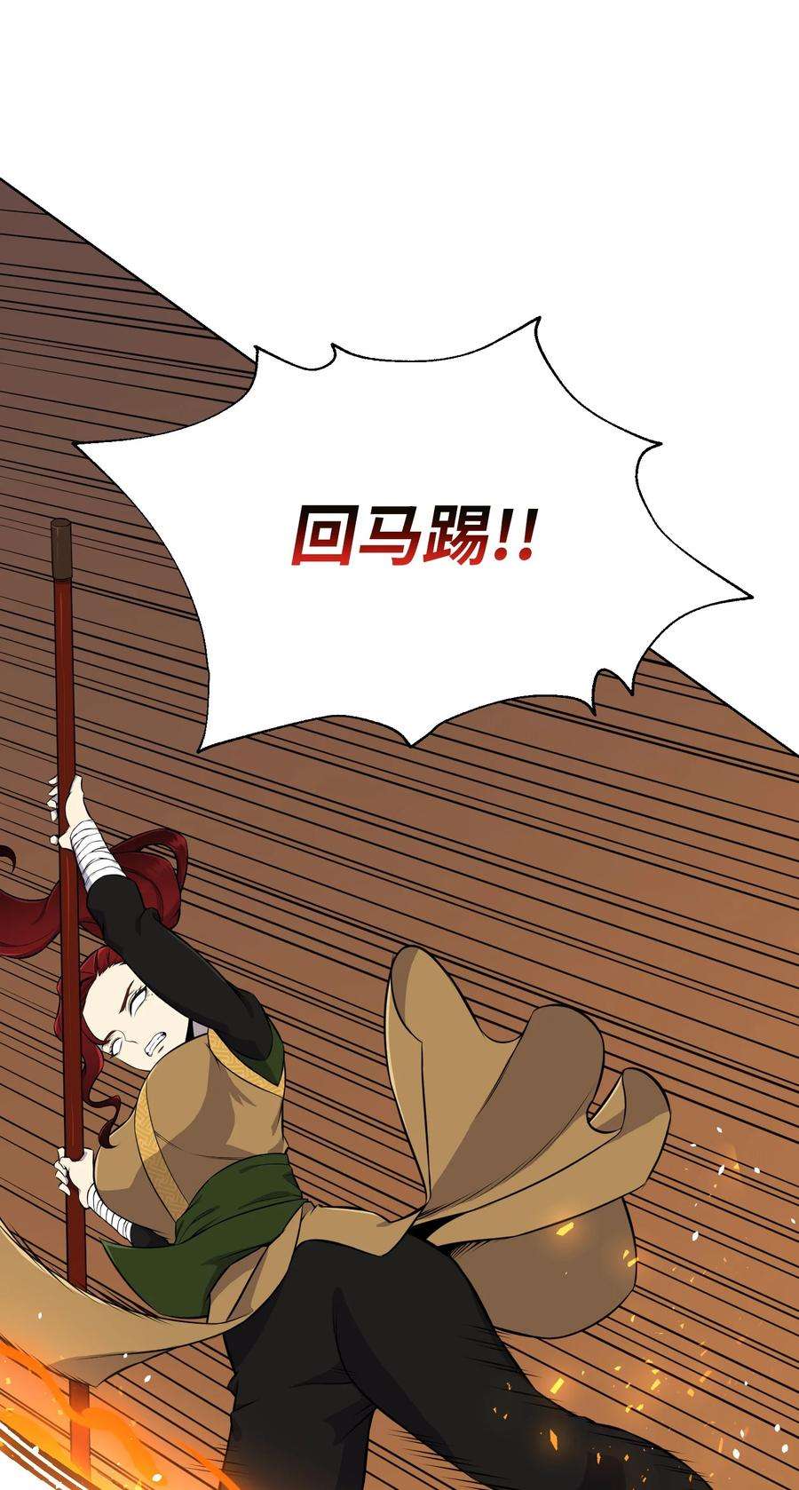 反派逆转91 双重人格