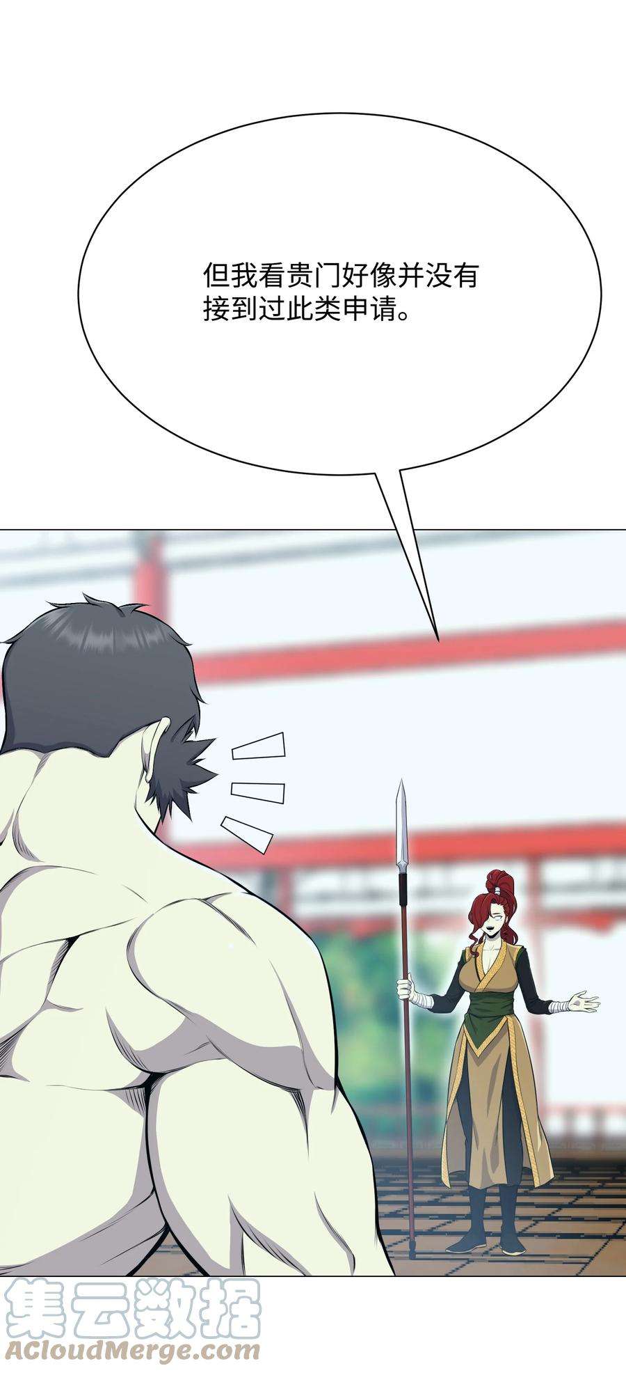 反派逆转91 双重人格