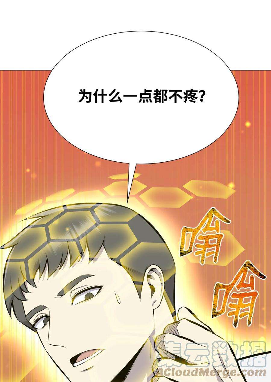 反派逆转91 双重人格