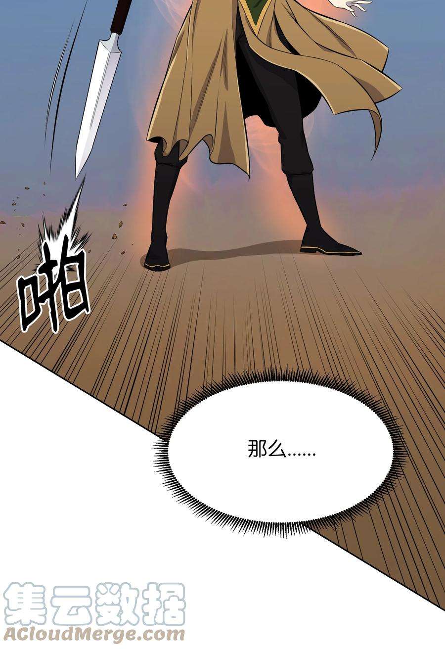 反派逆转91 双重人格