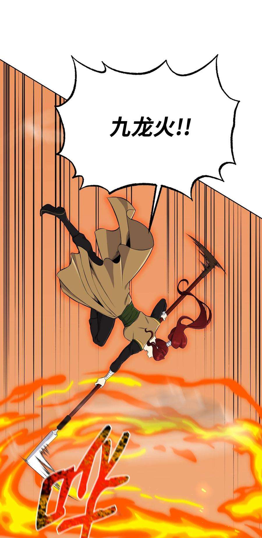 反派逆转91 双重人格