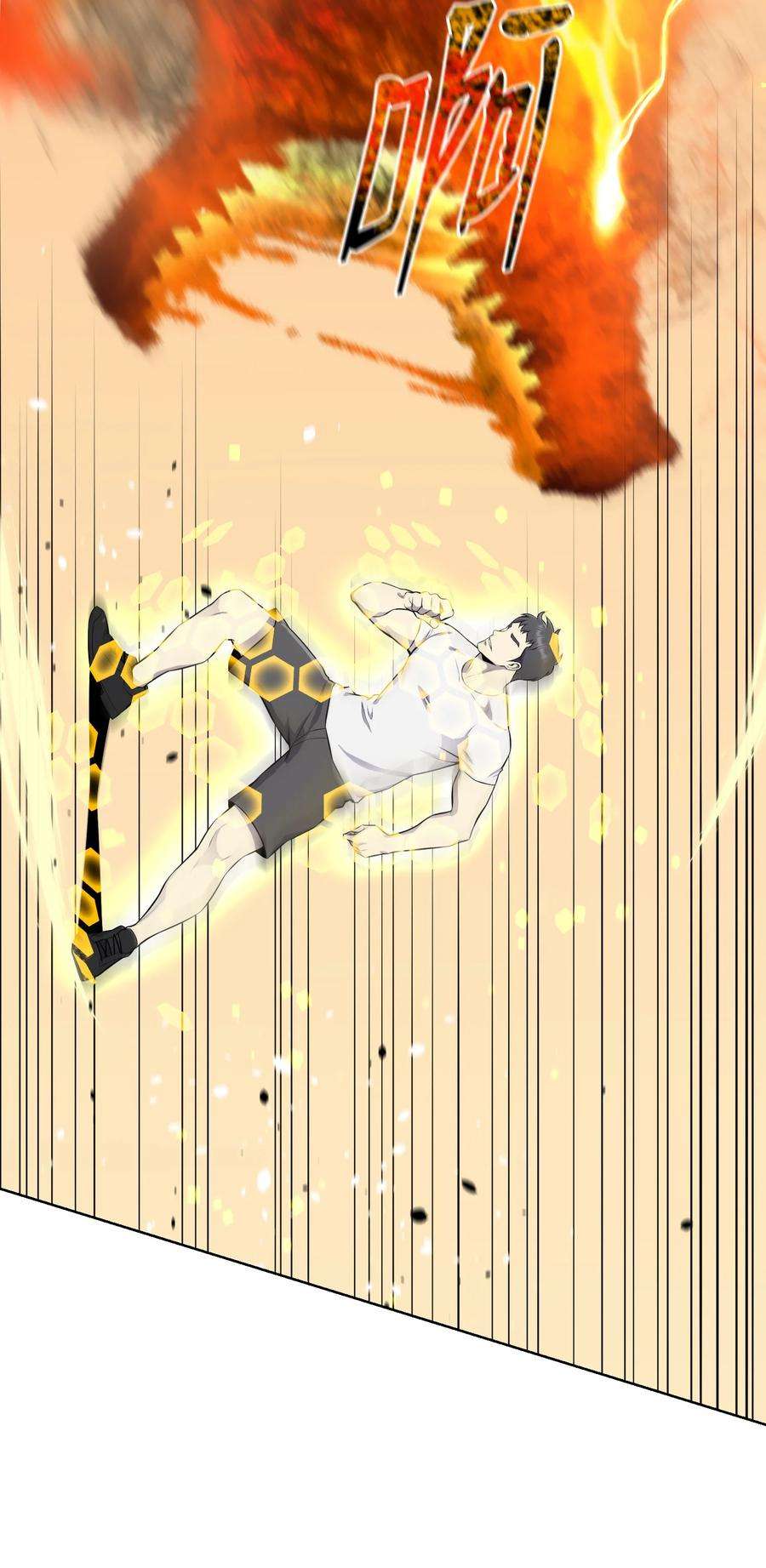 反派逆转91 双重人格