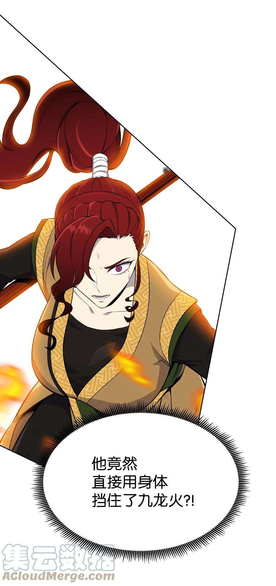 反派逆转91 双重人格