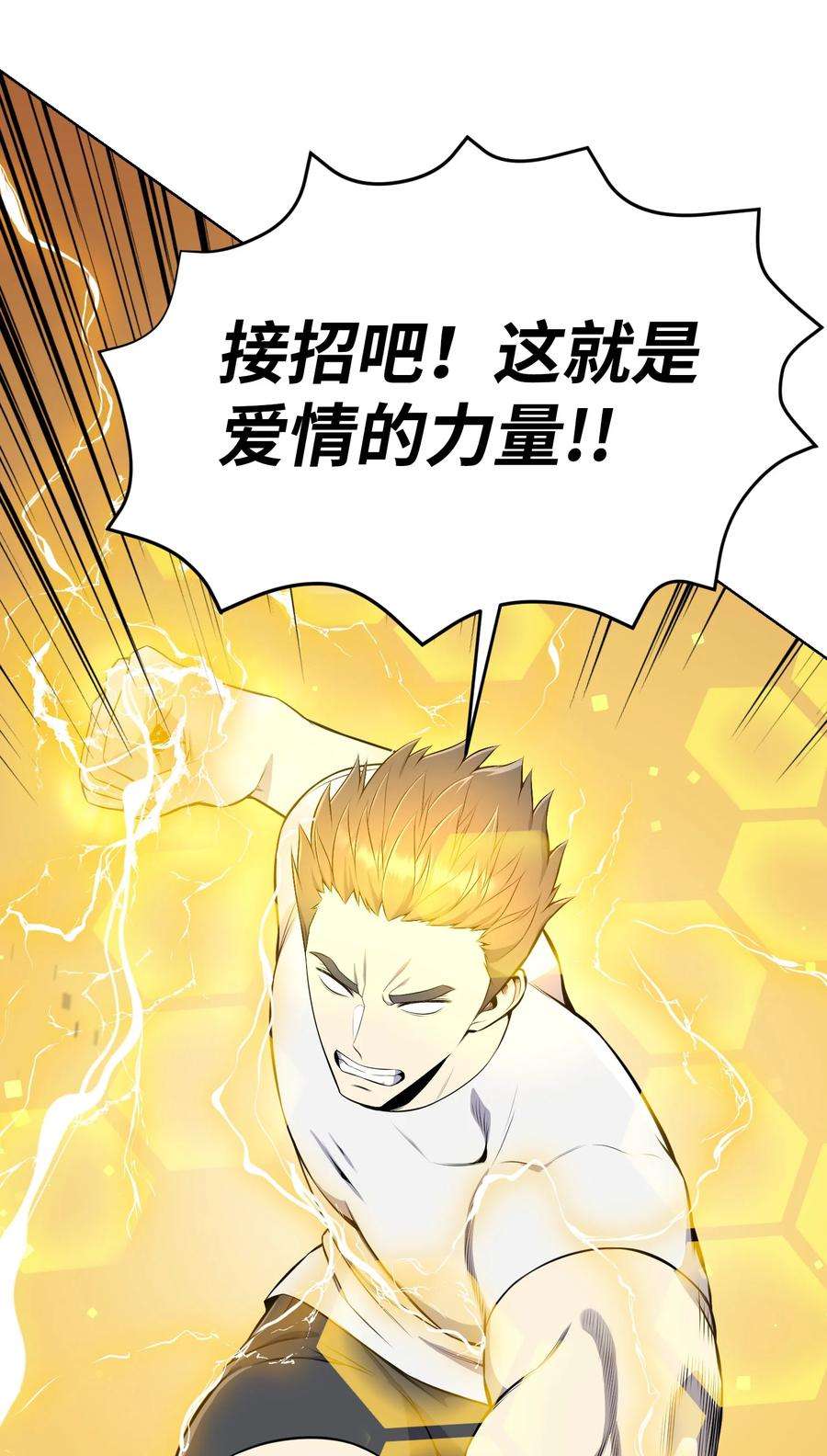 反派逆转91 双重人格