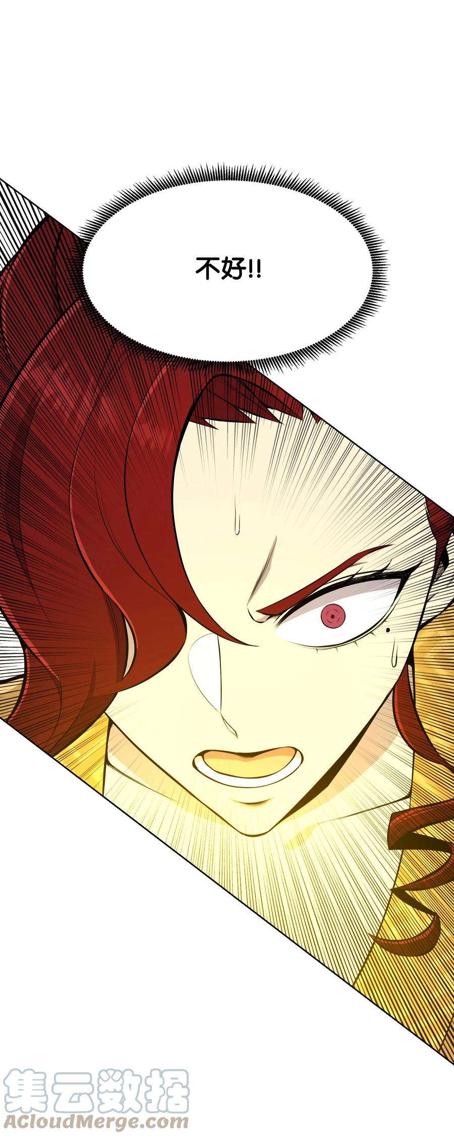 反派逆转91 双重人格