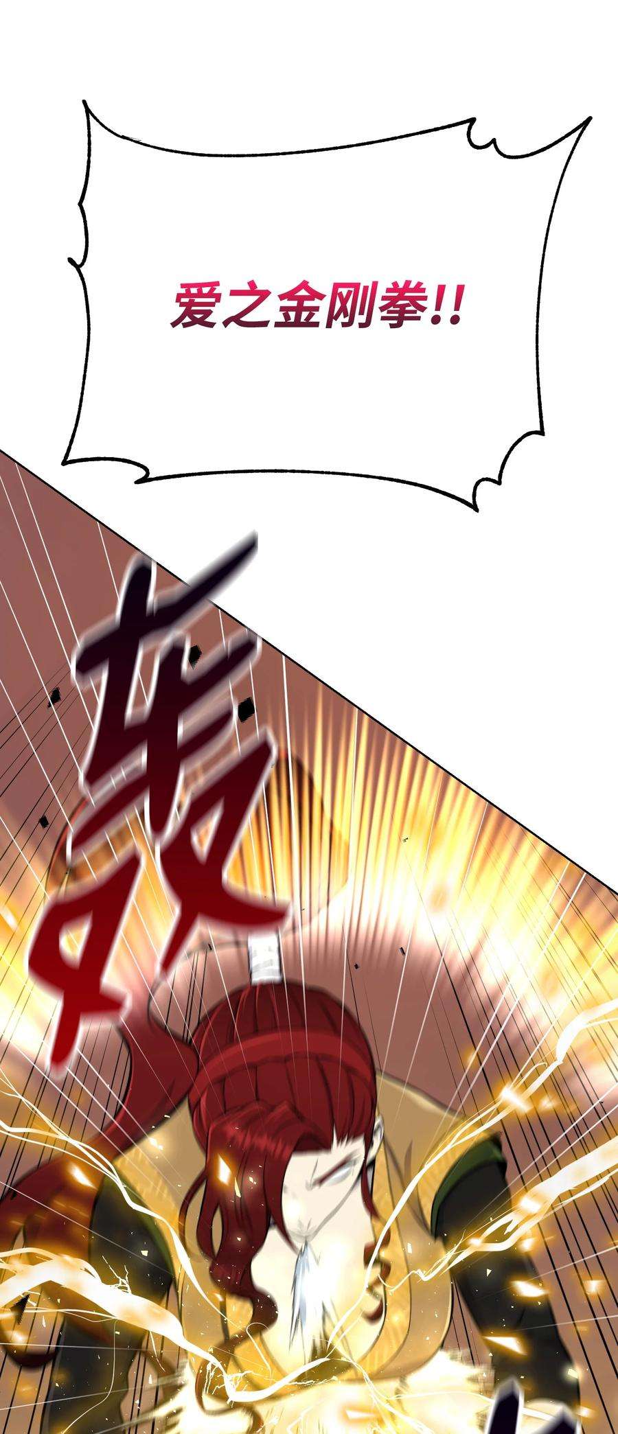 反派逆转91 双重人格