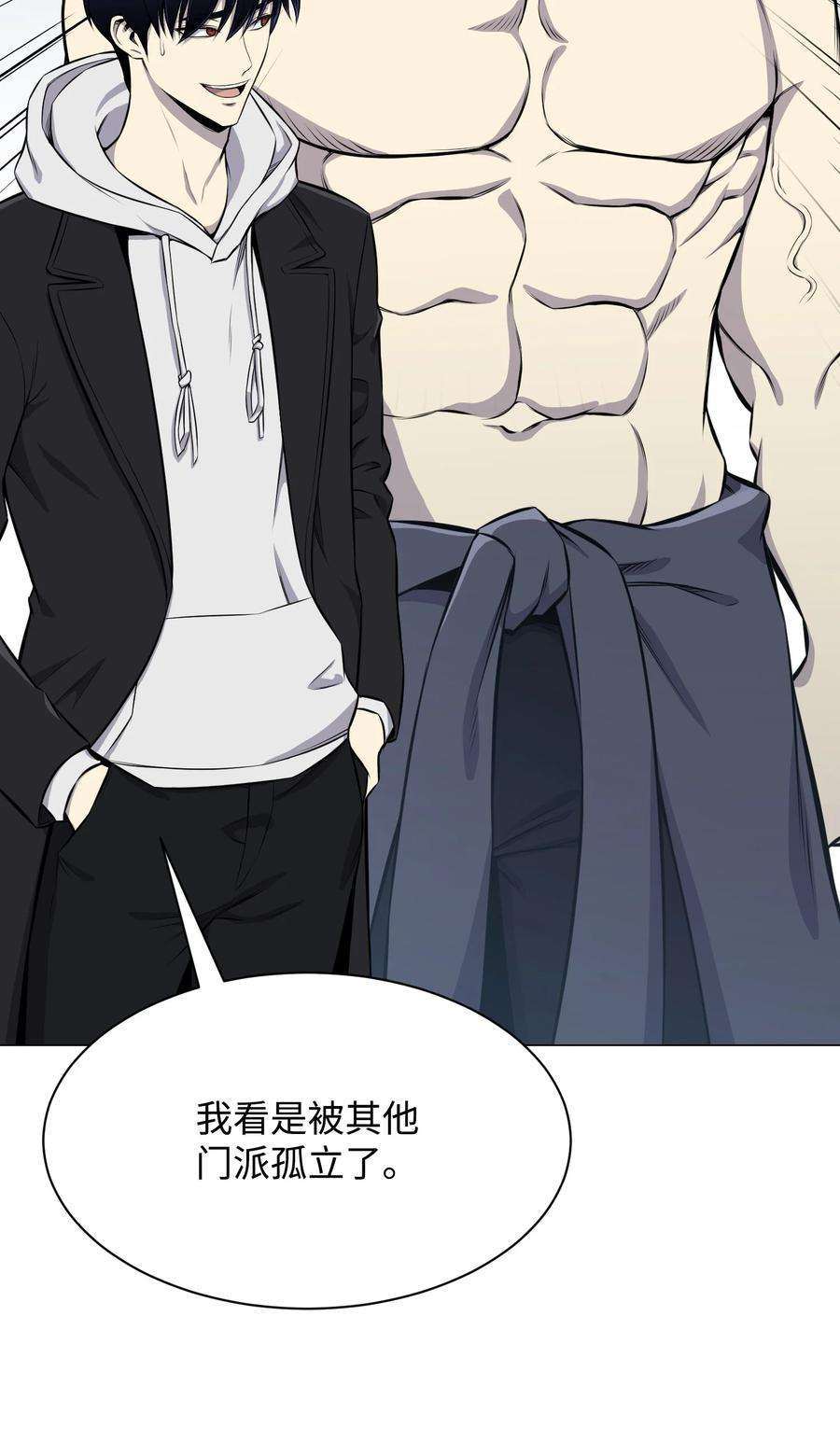 反派逆转91 双重人格