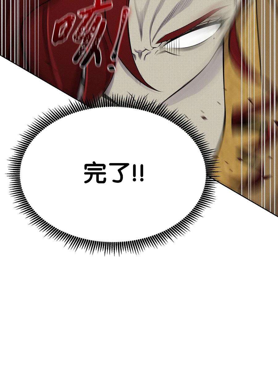 反派逆转91 双重人格