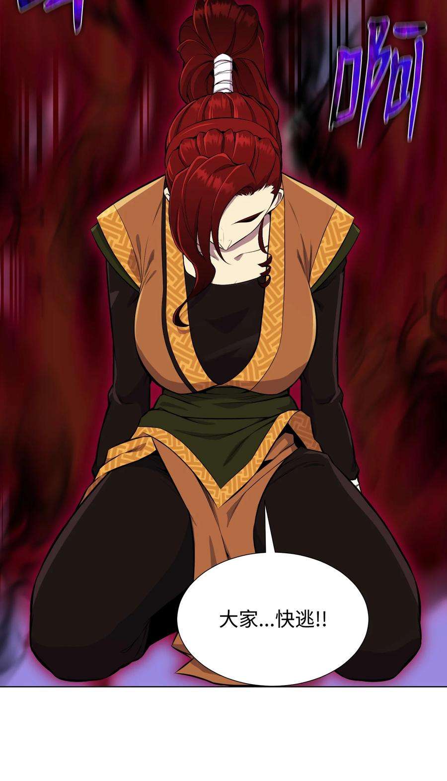 反派逆转91 双重人格