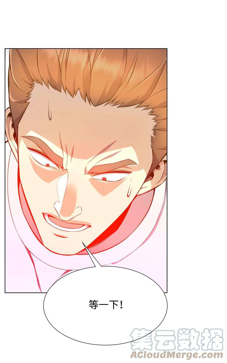 反派逆转91 双重人格