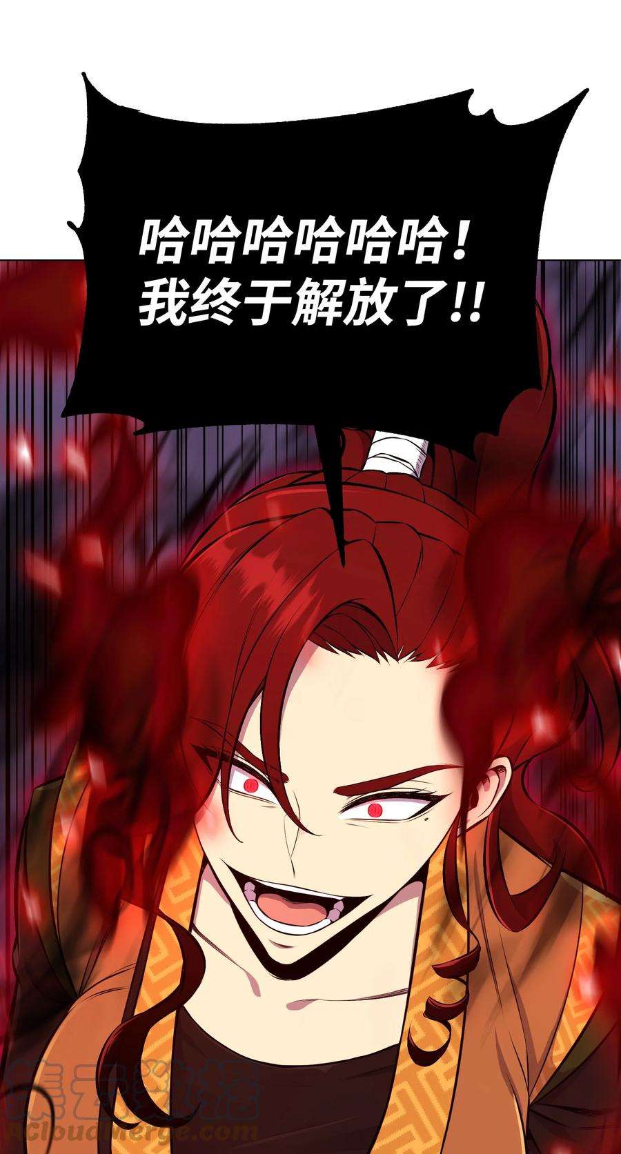 反派逆转91 双重人格