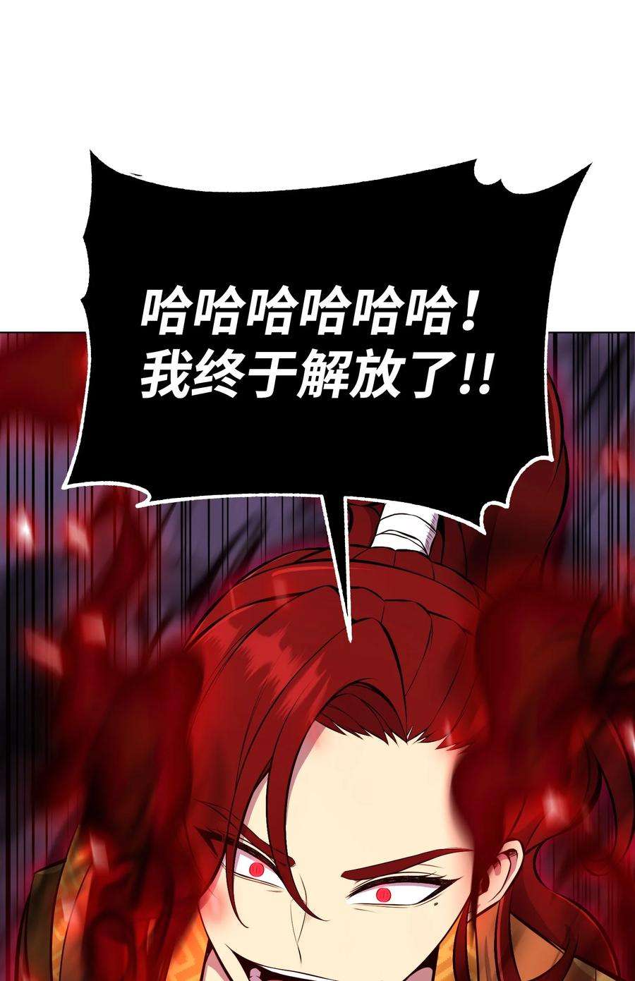 反派逆转92 做什么都行