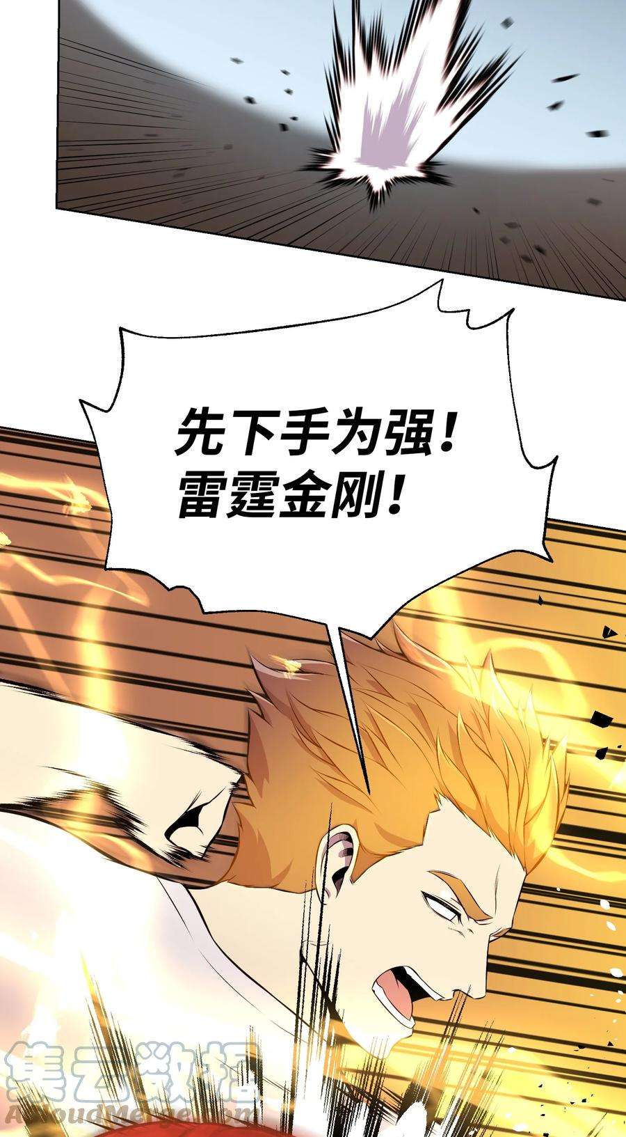 反派逆转92 做什么都行