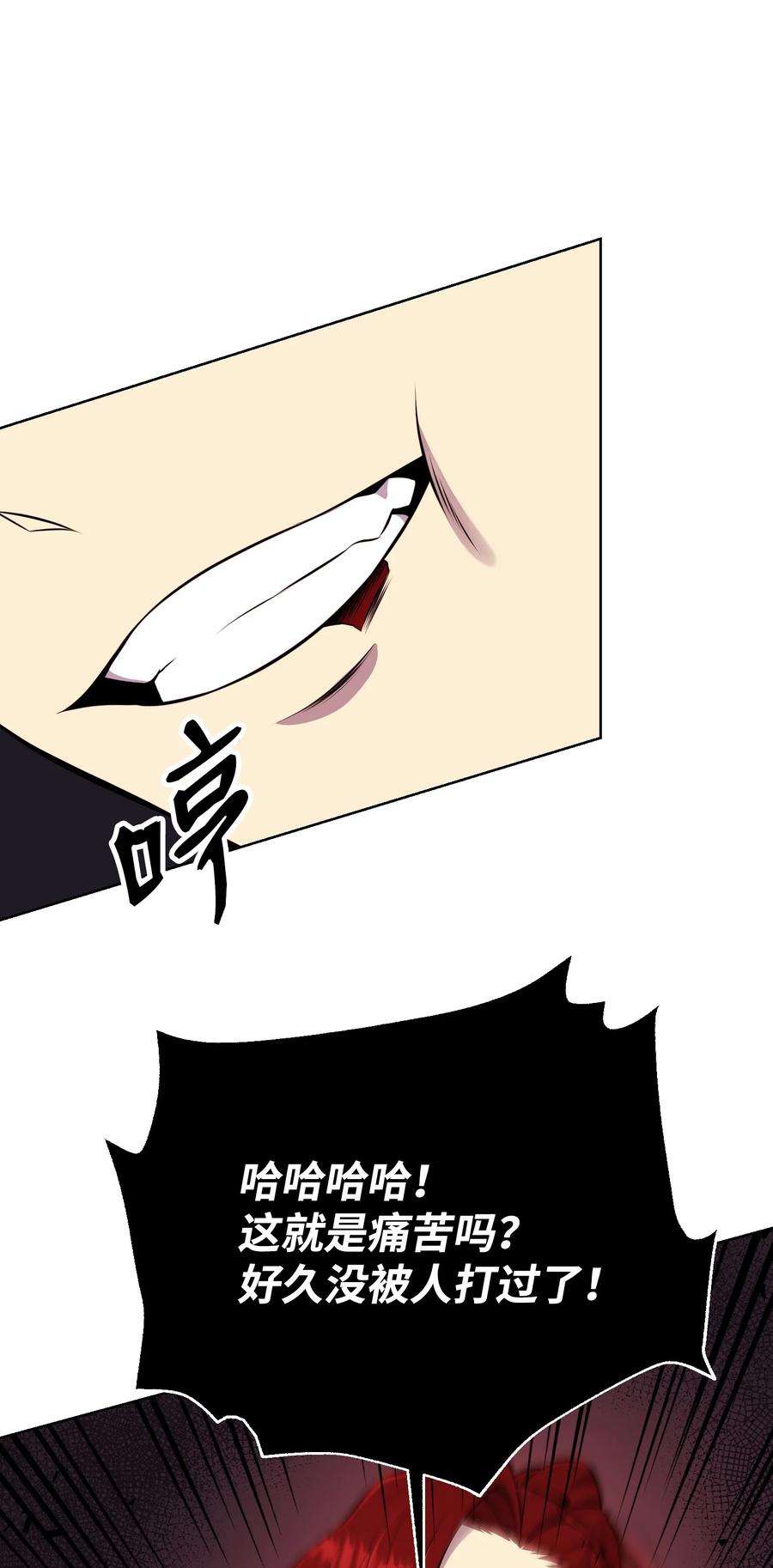 反派逆转92 做什么都行