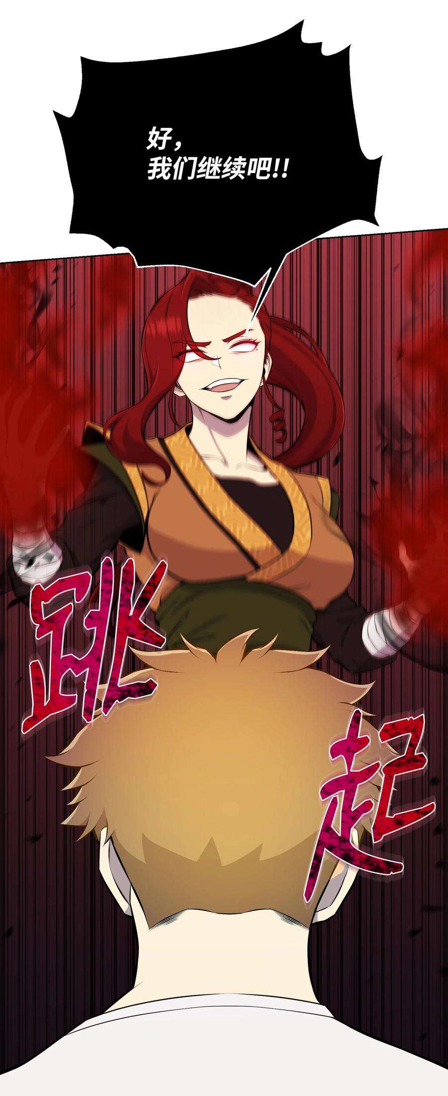 反派逆转92 做什么都行