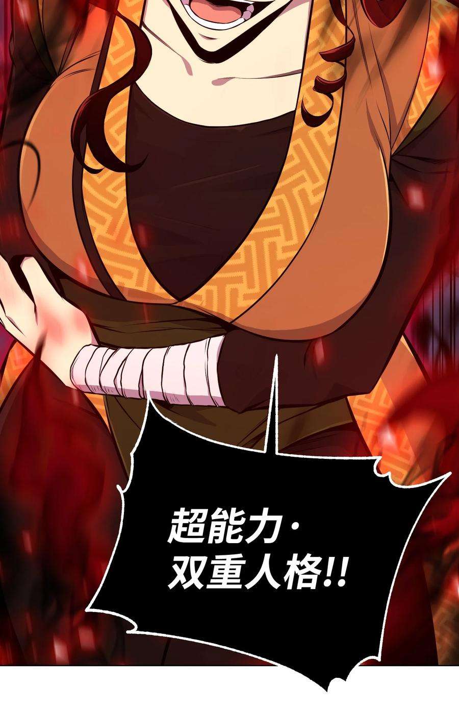 反派逆转92 做什么都行