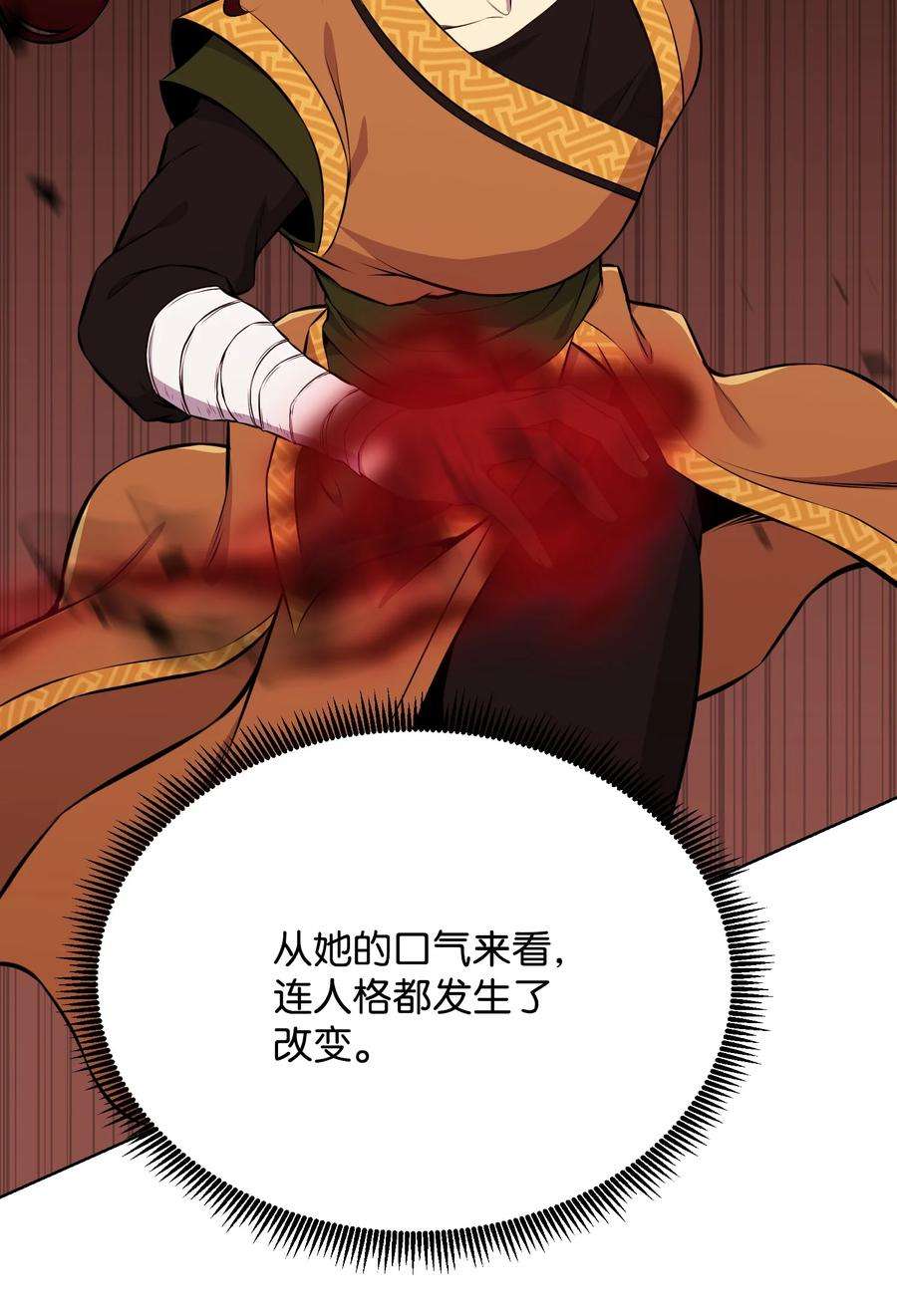 反派逆转92 做什么都行