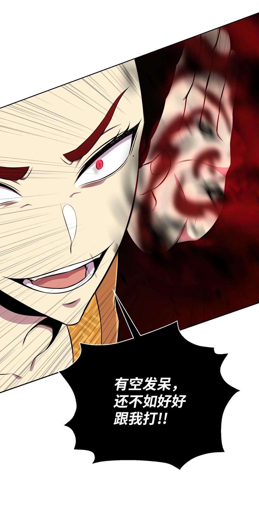 反派逆转92 做什么都行