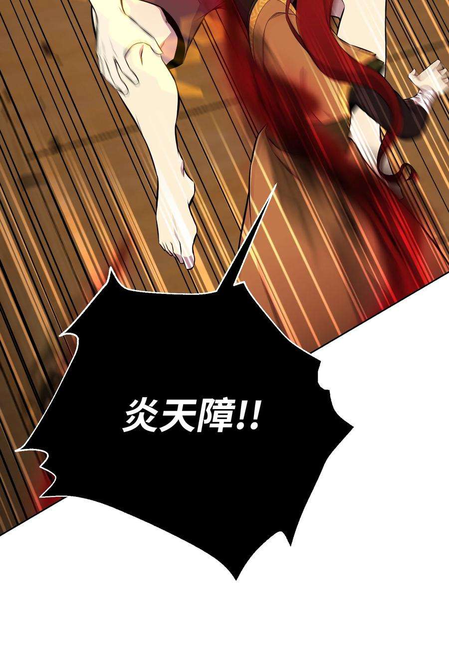 反派逆转92 做什么都行