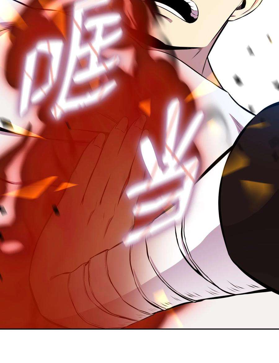 反派逆转92 做什么都行