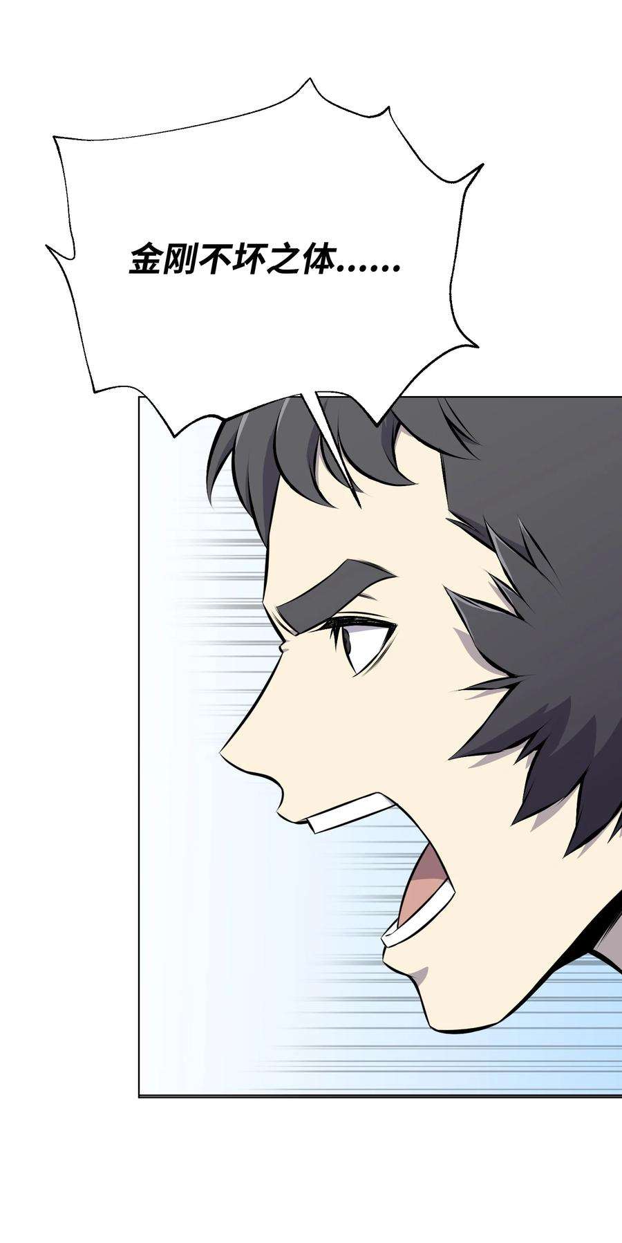 反派逆转92 做什么都行