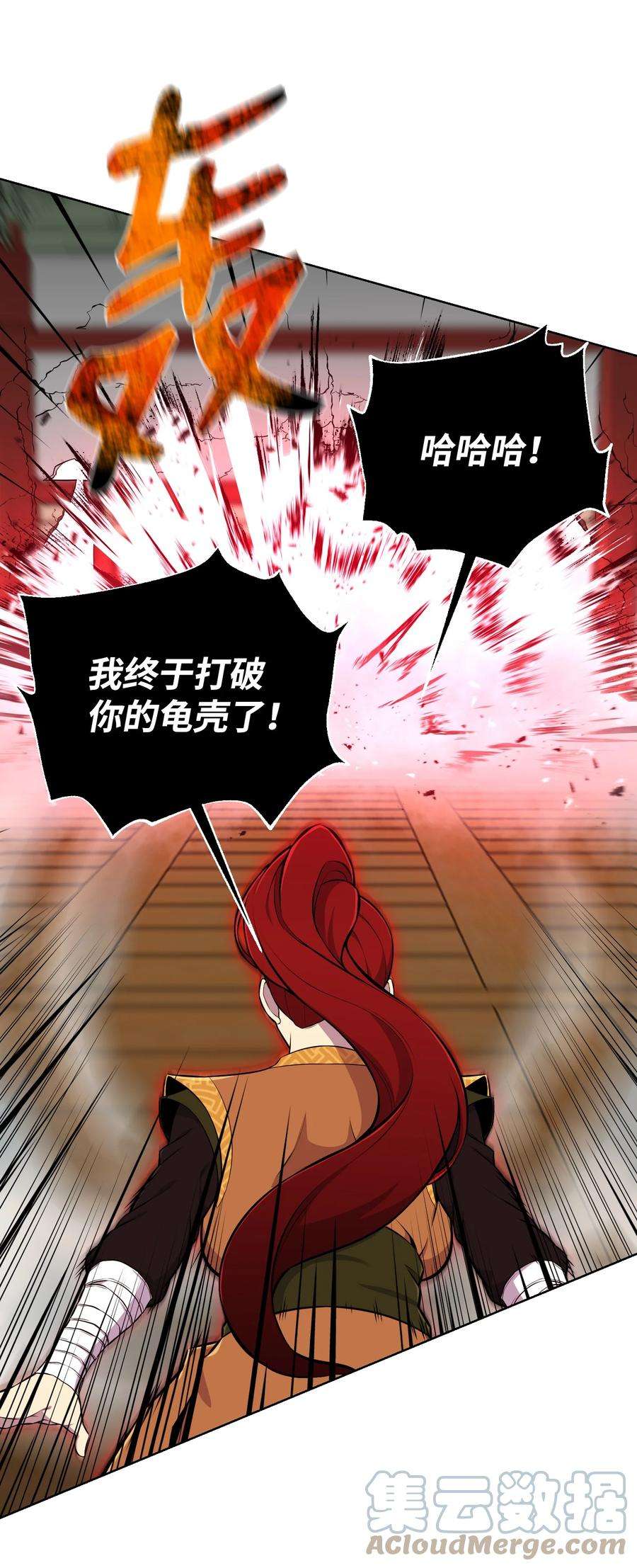 反派逆转92 做什么都行