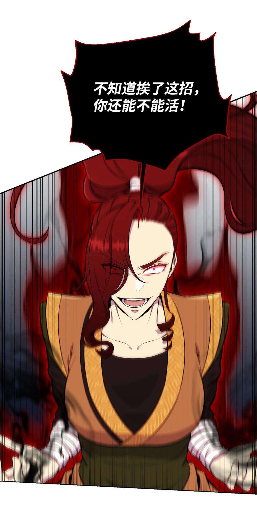 反派逆转92 做什么都行