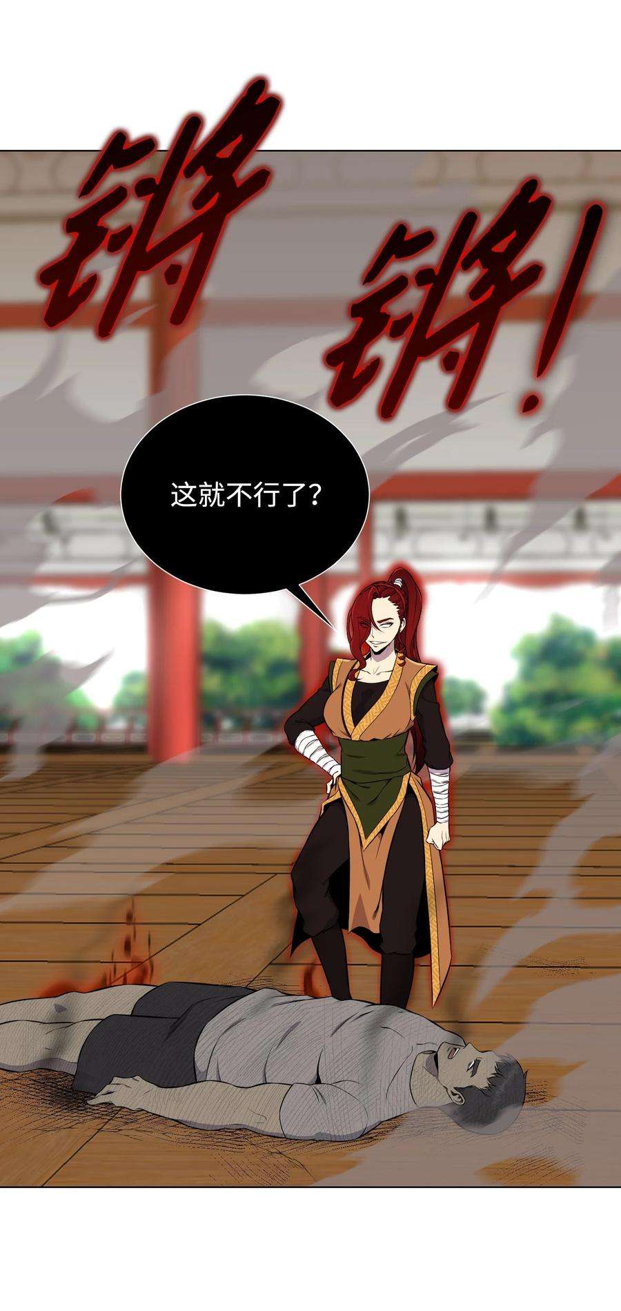 反派逆转92 做什么都行