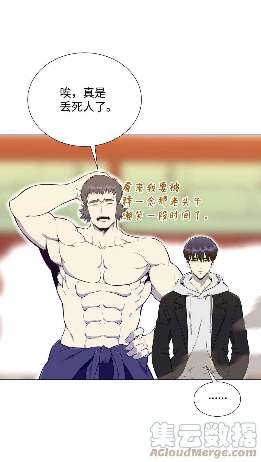 反派逆转92 做什么都行