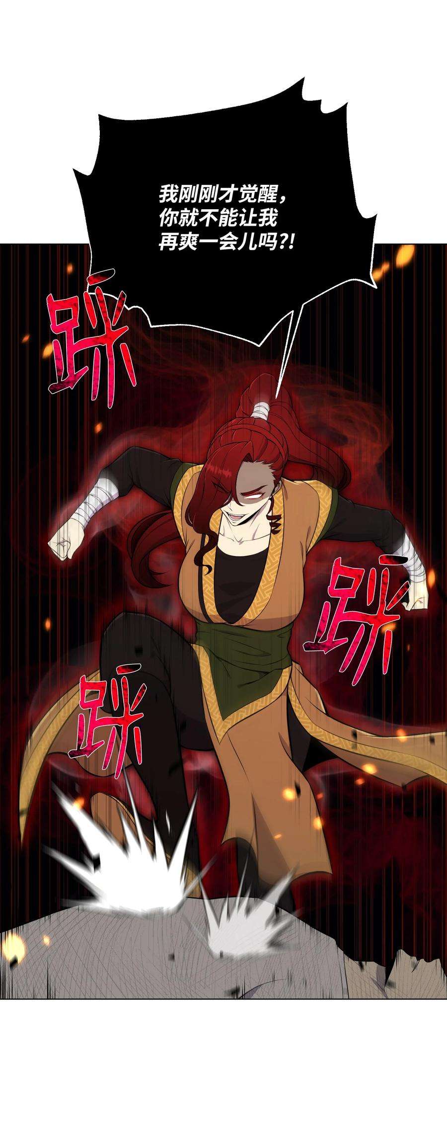 反派逆转92 做什么都行