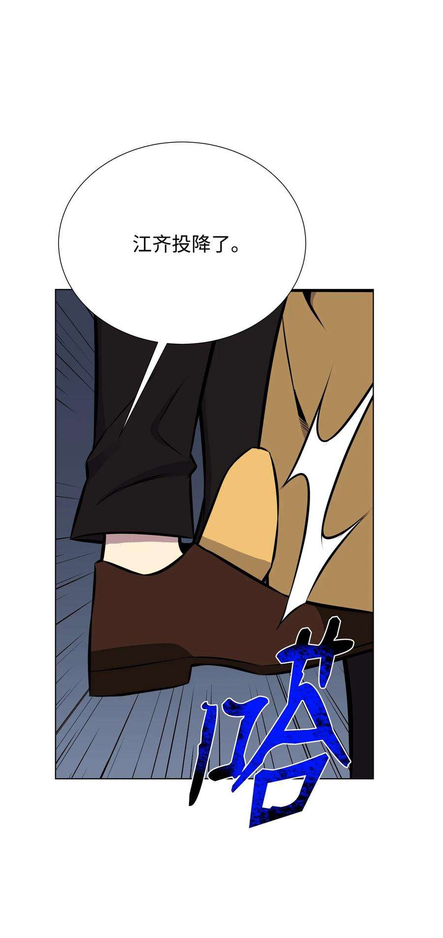 反派逆转92 做什么都行