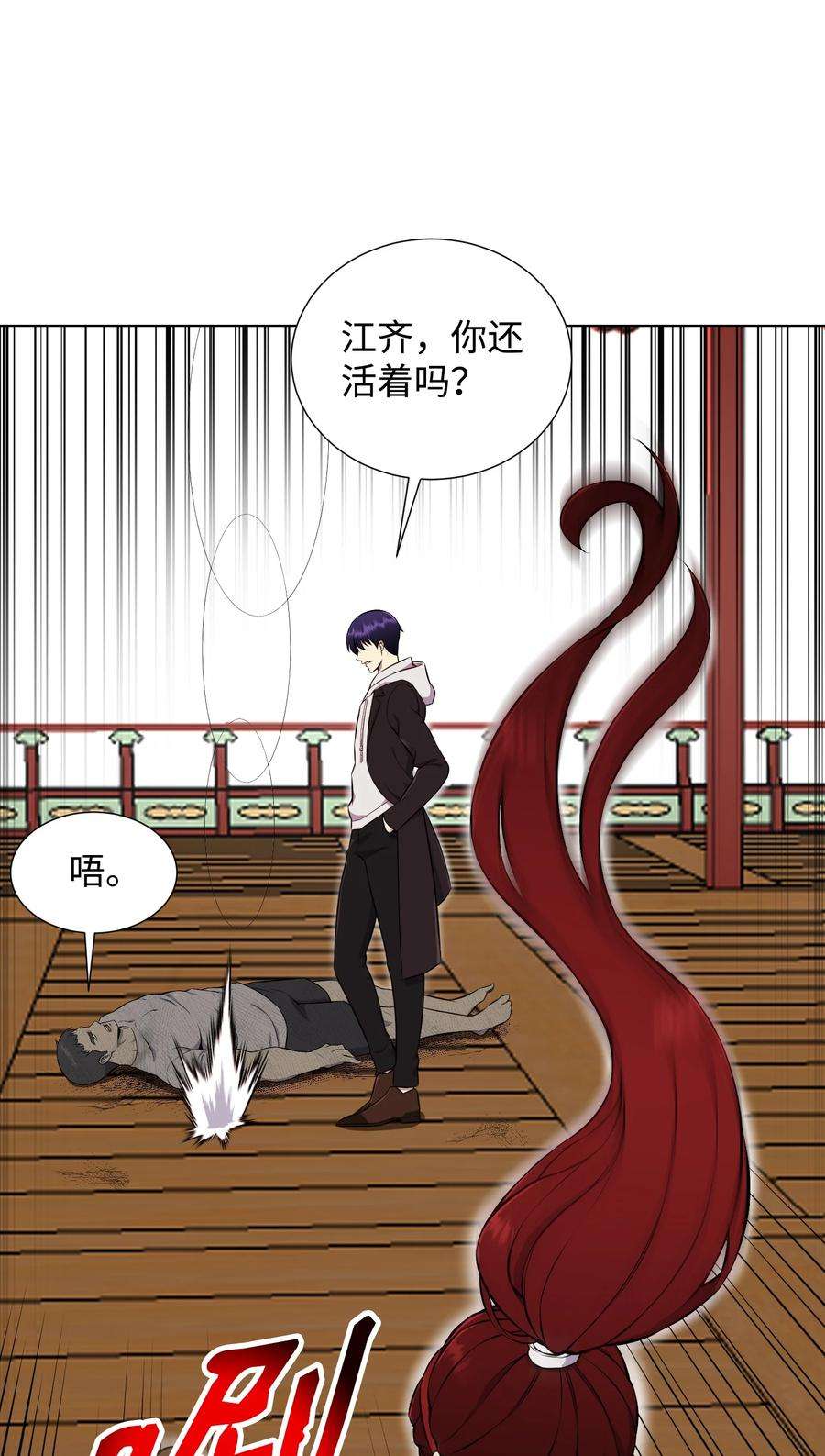 反派逆转92 做什么都行