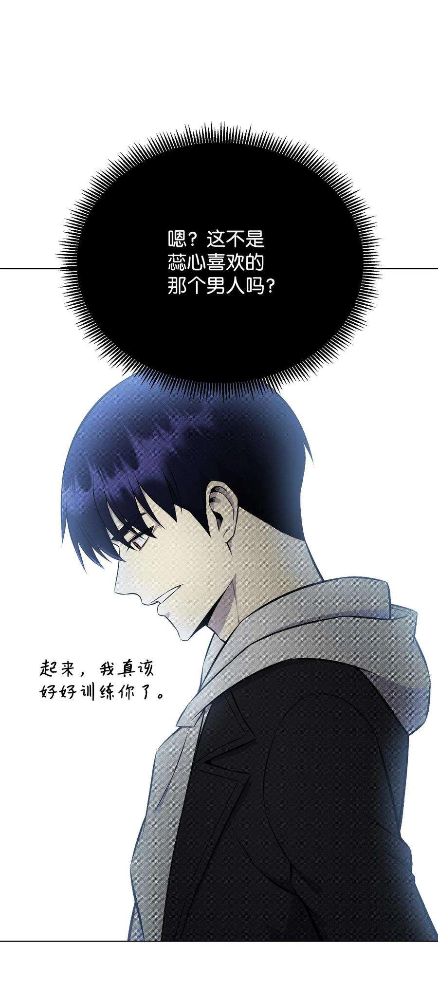 反派逆转92 做什么都行