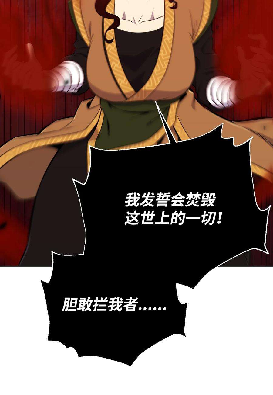 反派逆转92 做什么都行