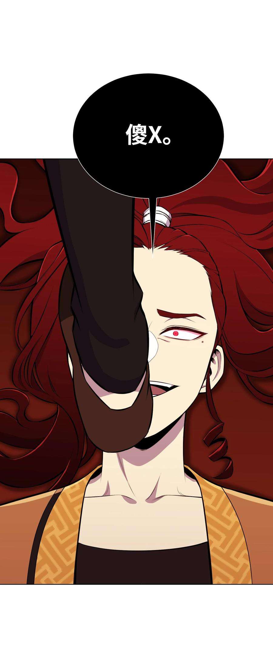 反派逆转92 做什么都行