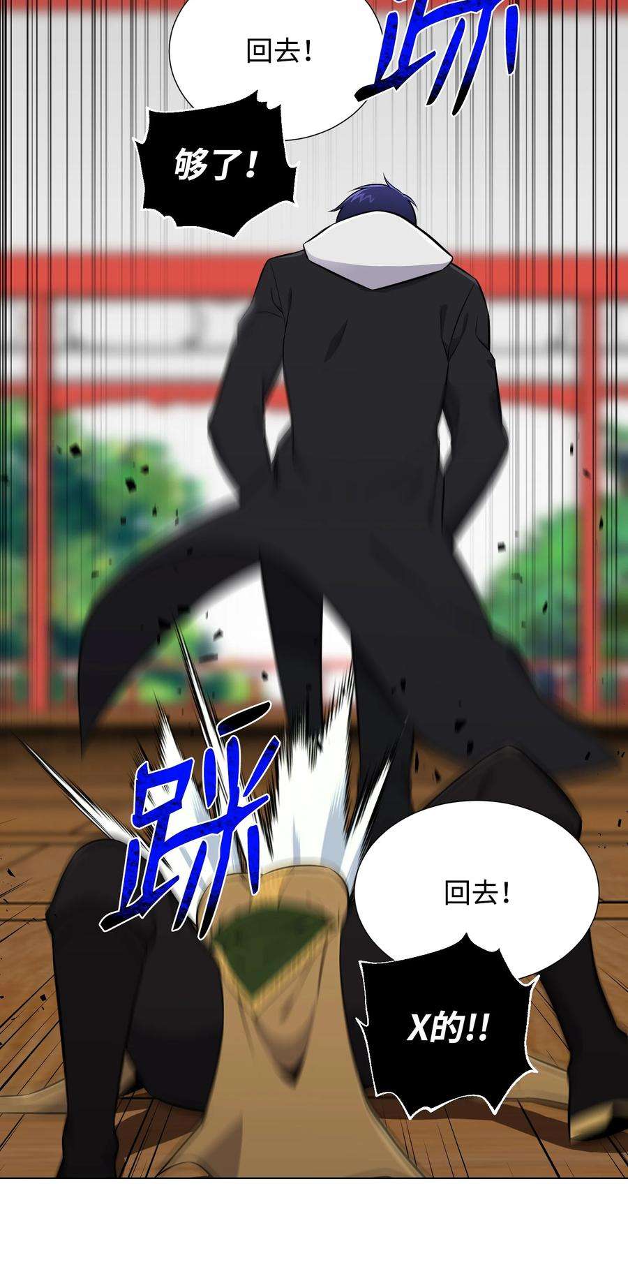 反派逆转92 做什么都行