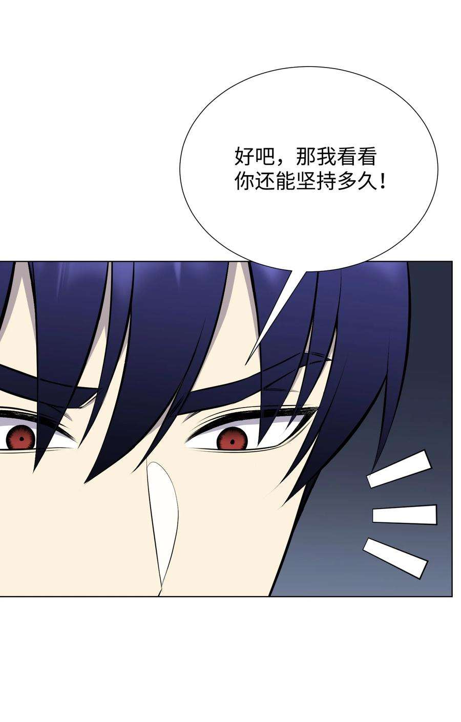 反派逆转92 做什么都行