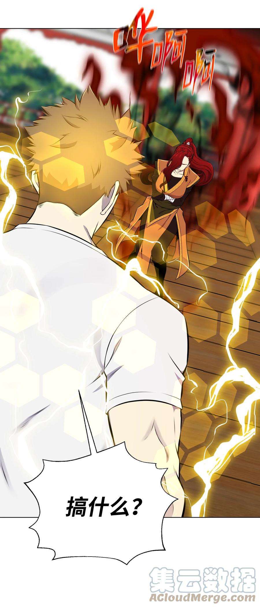 反派逆转92 做什么都行