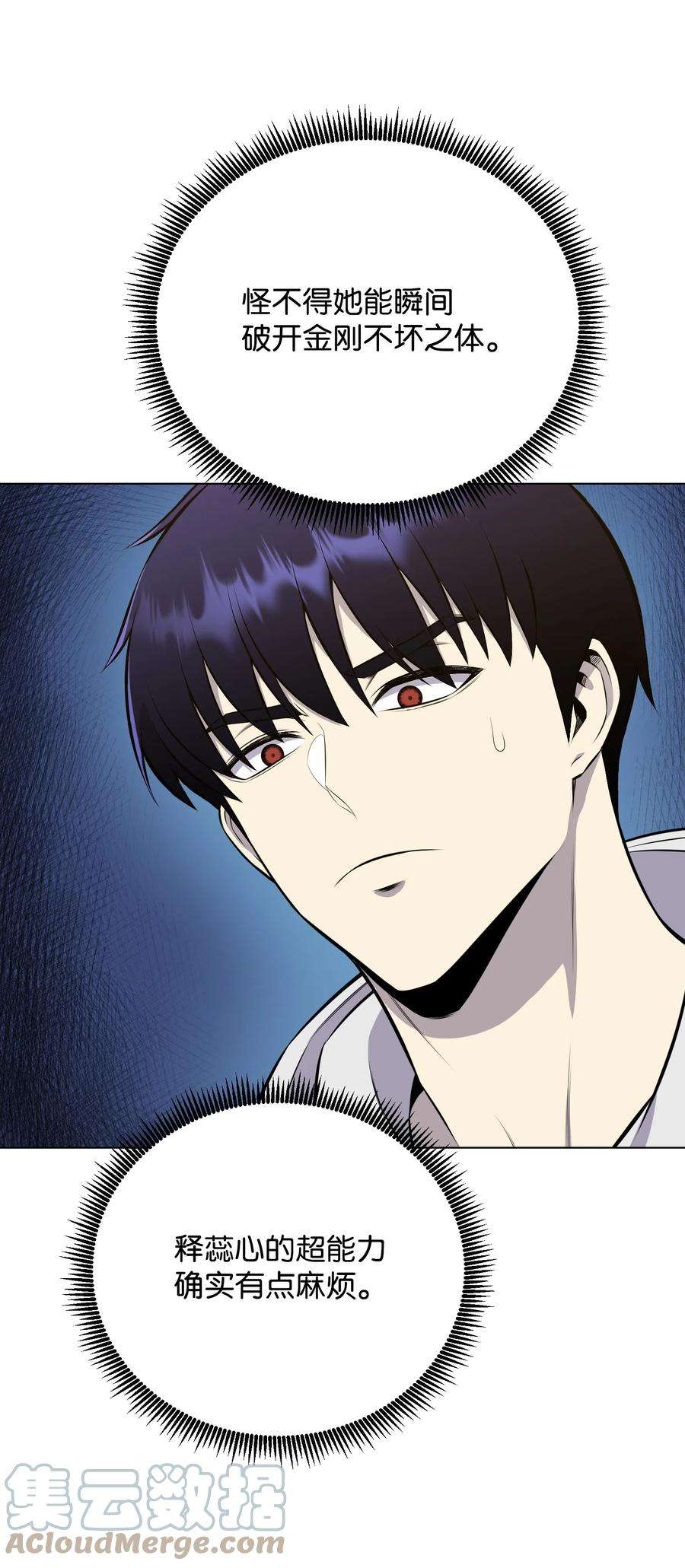 反派逆转92 做什么都行