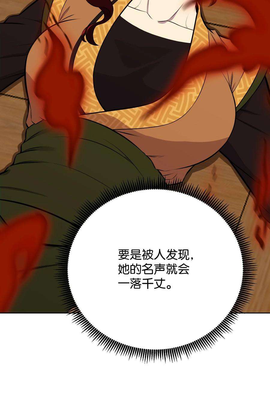 反派逆转92 做什么都行