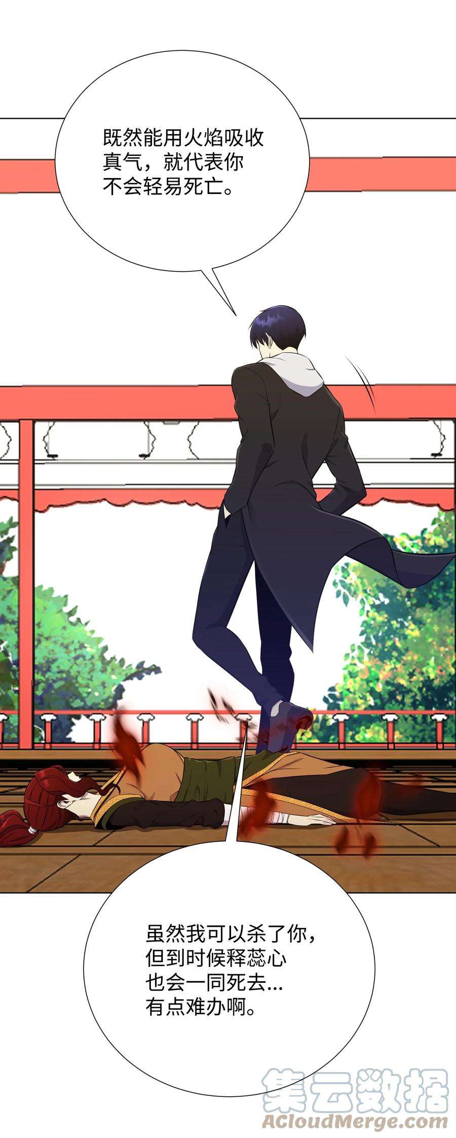 反派逆转92 做什么都行