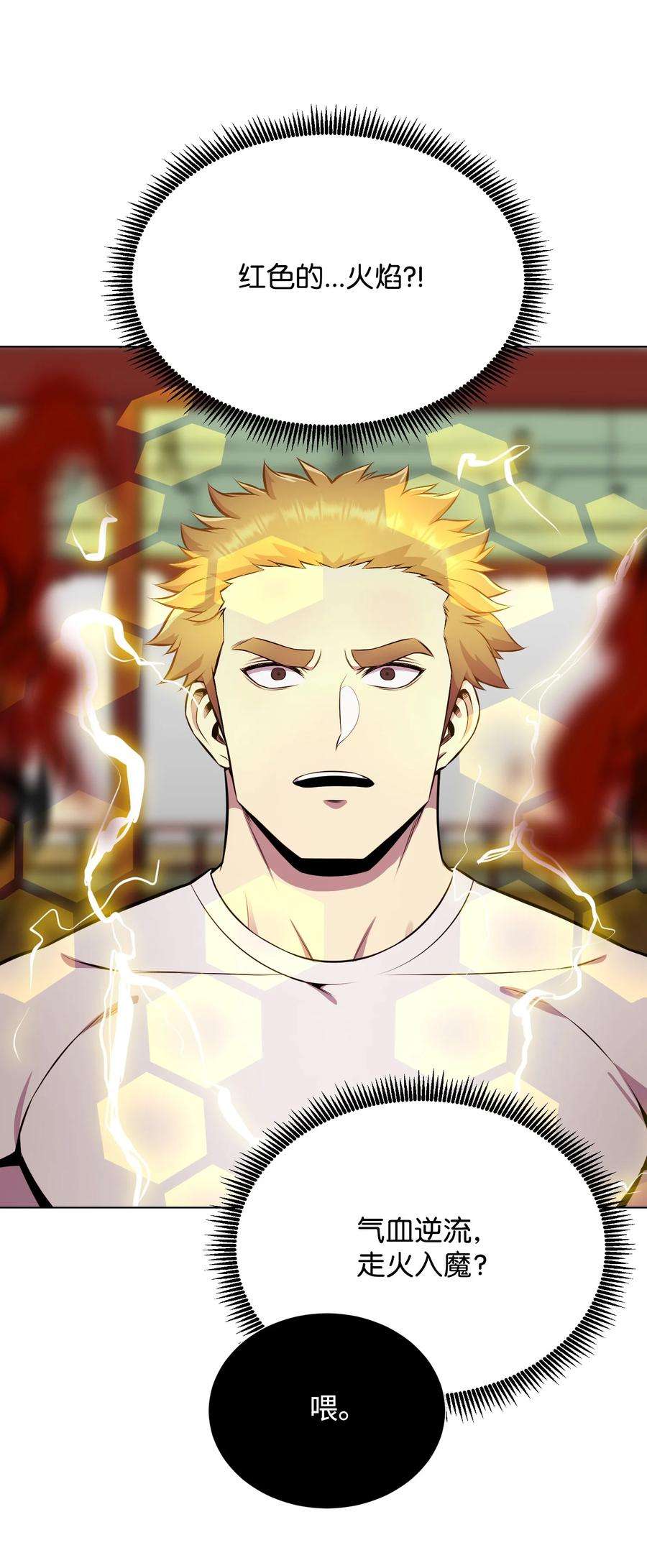 反派逆转92 做什么都行