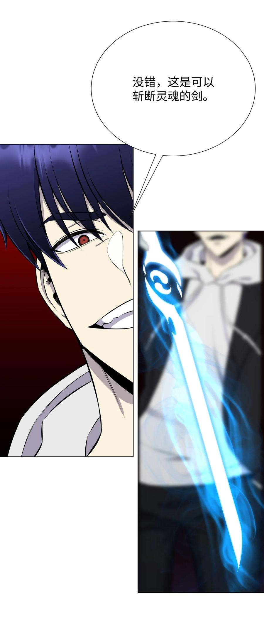 反派逆转92 做什么都行