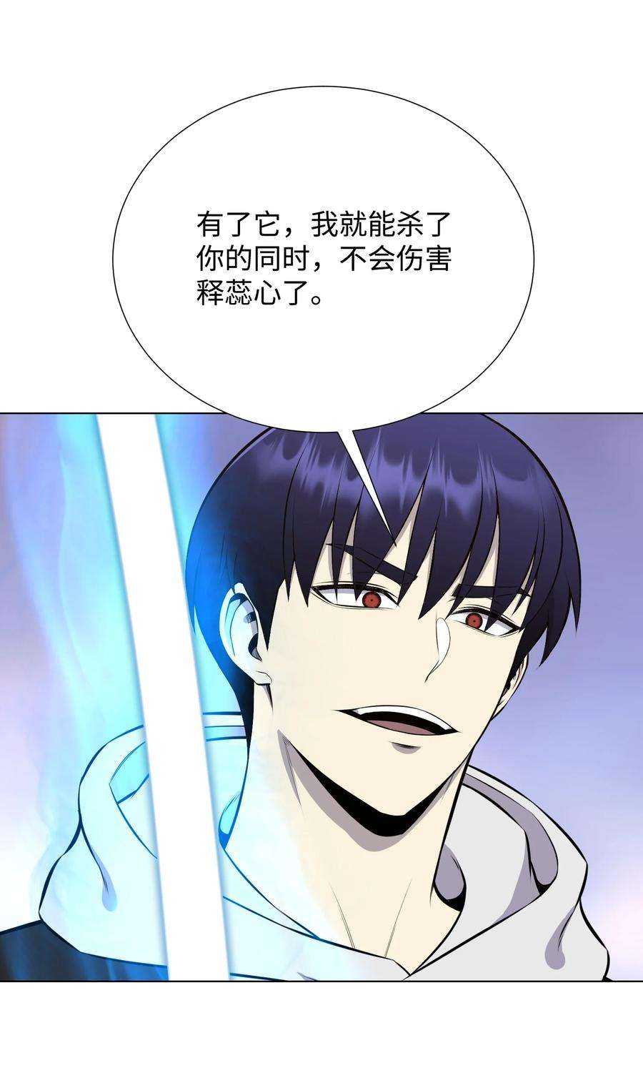 反派逆转92 做什么都行